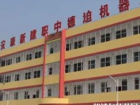 漢濱新建幼兒師范中等職業(yè)技術(shù)學(xué)校2023年報(bào)名條件、招生要求、招生對(duì)象