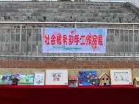 漢源幼兒師范職業(yè)高級中學(xué)2023年學(xué)費、收費多少