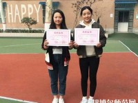 漢中科技幼兒師范職業(yè)中等專業(yè)學(xué)校2023年報(bào)名條件、招生要求、招生對(duì)象