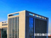 河北現(xiàn)代冶金工業(yè)幼兒師范學校2021年報名條件、招生對象