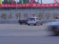 衡水科技工程幼兒師范學校2023年學費、收費多少