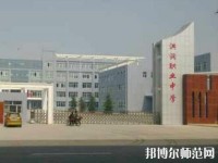 洪洞幼兒師范職業(yè)中學2023年報名條件、招生要求、招生對象