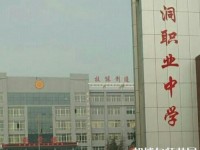 洪洞幼兒師范職業(yè)中學(xué)2023年怎么樣、好不好