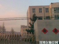 懷安幼兒師范職教中心2021年報名條件、招生對象