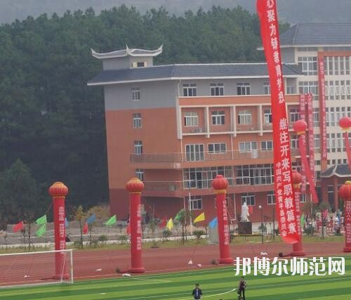 黃平幼兒師范中等職業(yè)技術(shù)學校2023年報名條件、招生要求、招生對象
