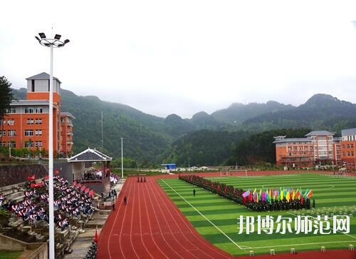 黃平幼兒師范中等職業(yè)技術(shù)學(xué)校2023年怎么樣、好不好