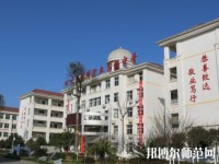劍閣幼兒師范職業(yè)高級中學2023年網站網址