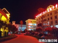 劍閣幼兒師范職業(yè)高級中學(xué)2023年怎么樣、好不好