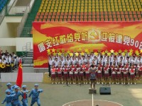 江安幼兒師范職業(yè)技術(shù)學(xué)校2023年學(xué)費、收費多少