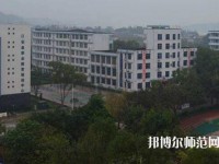 江安幼兒師范職業(yè)技術(shù)學(xué)校2023年怎么樣、好不好