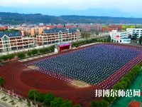 江油中壩幼兒師范職業(yè)中學(xué)2023年報名條件、招生要求、招生對象