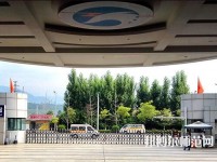 江油中壩幼兒師范職業(yè)中學(xué)2023年招生辦聯(lián)系電話(huà)