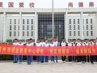 膠州幼兒師范職業(yè)教育中心校2023年學(xué)費(fèi)、收費(fèi)多少