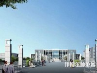 膠州幼兒師范職業(yè)教育中心校2023年報名條件、招生要求、招生對象