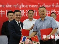 景洪幼兒師范職業(yè)高級中學(xué)2023年怎么樣、好不好
