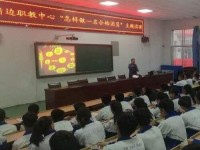 靖邊幼兒師范職業(yè)教育中心2023年學(xué)費(fèi)、收費(fèi)多少