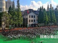 昆明第二幼兒師范職業(yè)中等專業(yè)學(xué)校2023年怎么樣、好不好