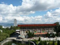 昆明西山區(qū)幼兒師范職業(yè)高級中學(xué)2023年怎么樣、好不好