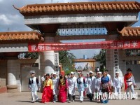 昆明醫(yī)藥幼兒師范職業(yè)技術(shù)學(xué)校2023年報(bào)名條件、招生要求、招生對(duì)象