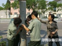 廊坊電子信息工程幼兒師范學(xué)校2023年怎么樣、好不好