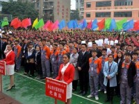樂山第一幼兒師范職業(yè)高級中學(xué)2023年學(xué)費、收費多少