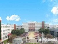 樂(lè)山現(xiàn)代經(jīng)濟(jì)管理幼兒師范學(xué)校2023年報(bào)名條件、招生要求、招生對(duì)象