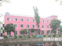 樂(lè)山陽(yáng)光中等幼兒師范職業(yè)技術(shù)學(xué)校2023年報(bào)名條件、招生要求、招生對(duì)象