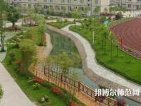 樂(lè)山育才幼兒師范職業(yè)學(xué)校2023年怎么樣、好不好