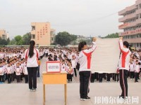 樂(lè)山振興中等幼兒師范職業(yè)學(xué)校2023年怎么樣、好不好