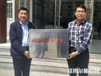 臨縣白文幼兒師范職業(yè)技校2023年報名條件、招生要求、招生對象
