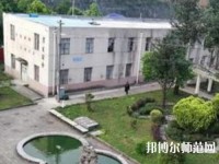 六盤水現(xiàn)代幼兒師范職業(yè)技術學校2023年報名條件、招生要求、招生對象