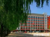 呂梁經(jīng)濟管理幼兒師范學校2023年報名條件、招生要求、招生對象