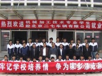 灤平幼兒師范職教中心2023年報(bào)名條件、招生要求、招生對象
