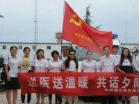 洛川幼兒師范職業(yè)中等專業(yè)學校2023年學費、收費多少