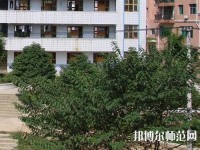 麻江中等幼兒師范職業(yè)技術(shù)學(xué)校2023年怎么樣、好不好