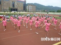 馬邊彝族自治縣碧桂園幼兒師范職業(yè)中學(xué)2023年怎么樣、好不好