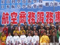 眉山科學(xué)幼兒師范技術(shù)學(xué)校2023年怎么樣、好不好