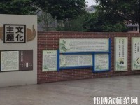 眉山仁壽華達(dá)中等幼兒師范職業(yè)學(xué)校2023年怎么樣、好不好