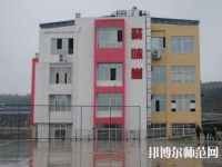 綿陽游仙幼兒師范職業(yè)教育中心2023年報(bào)名條件、招生要求、招生對象