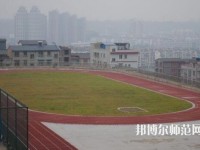 綿陽(yáng)游仙幼兒師范職業(yè)教育中心2023年招生辦聯(lián)系電話(huà)