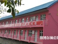 綿陽(yáng)陽(yáng)光幼兒師范職業(yè)技術(shù)學(xué)校2023年怎么樣、好不好