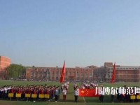 南和幼兒師范職教中心2023年報名條件、招生要求、招生對象