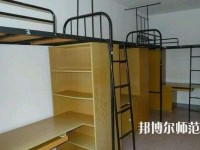 南江小河幼兒師范職業(yè)中學2023年宿舍條件