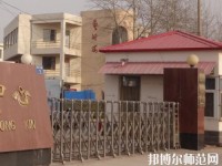 南皮幼兒師范職教中心2023年報(bào)名條件、招生要求、招生對象
