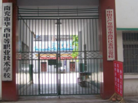 南充華西幼兒師范中等職業(yè)技術(shù)學(xué)校2023年學(xué)費(fèi)、收費(fèi)多少