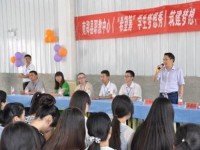 南鄭幼兒師范職業(yè)教育中心2023年學費、收費多少