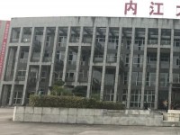 內(nèi)江大千幼兒師范職業(yè)技術(shù)學(xué)校2023年學(xué)費、收費多少