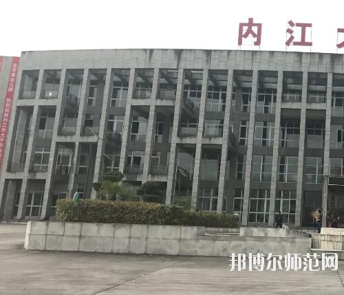 內(nèi)江大千幼兒師范職業(yè)技術(shù)學校2023年地址在哪里