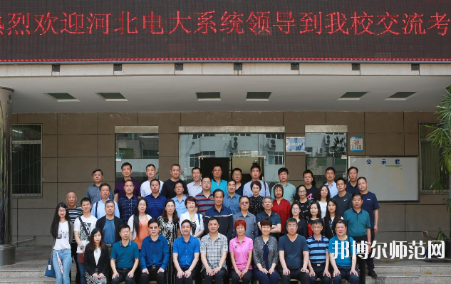 綿陽廣播電視幼兒師范大學(xué)怎么樣、好不好