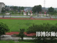 內(nèi)江廣播電視幼兒師范大學(xué)2023年報(bào)名條件、招生要求、招生對象